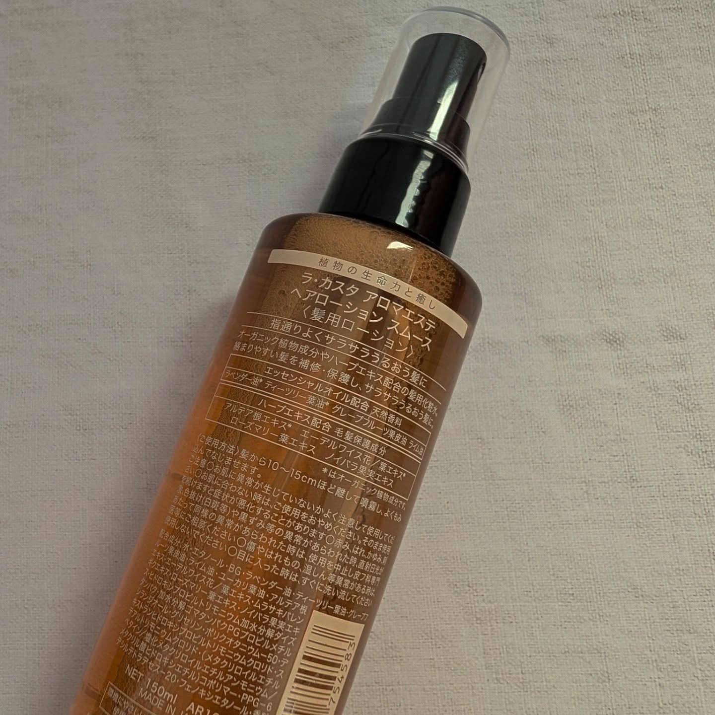 アロマエステ トリートメント ヘアローション T(太く硬い髪用)/ラ・カスタ/ヘアミストを使ったクチコミ（2枚目）