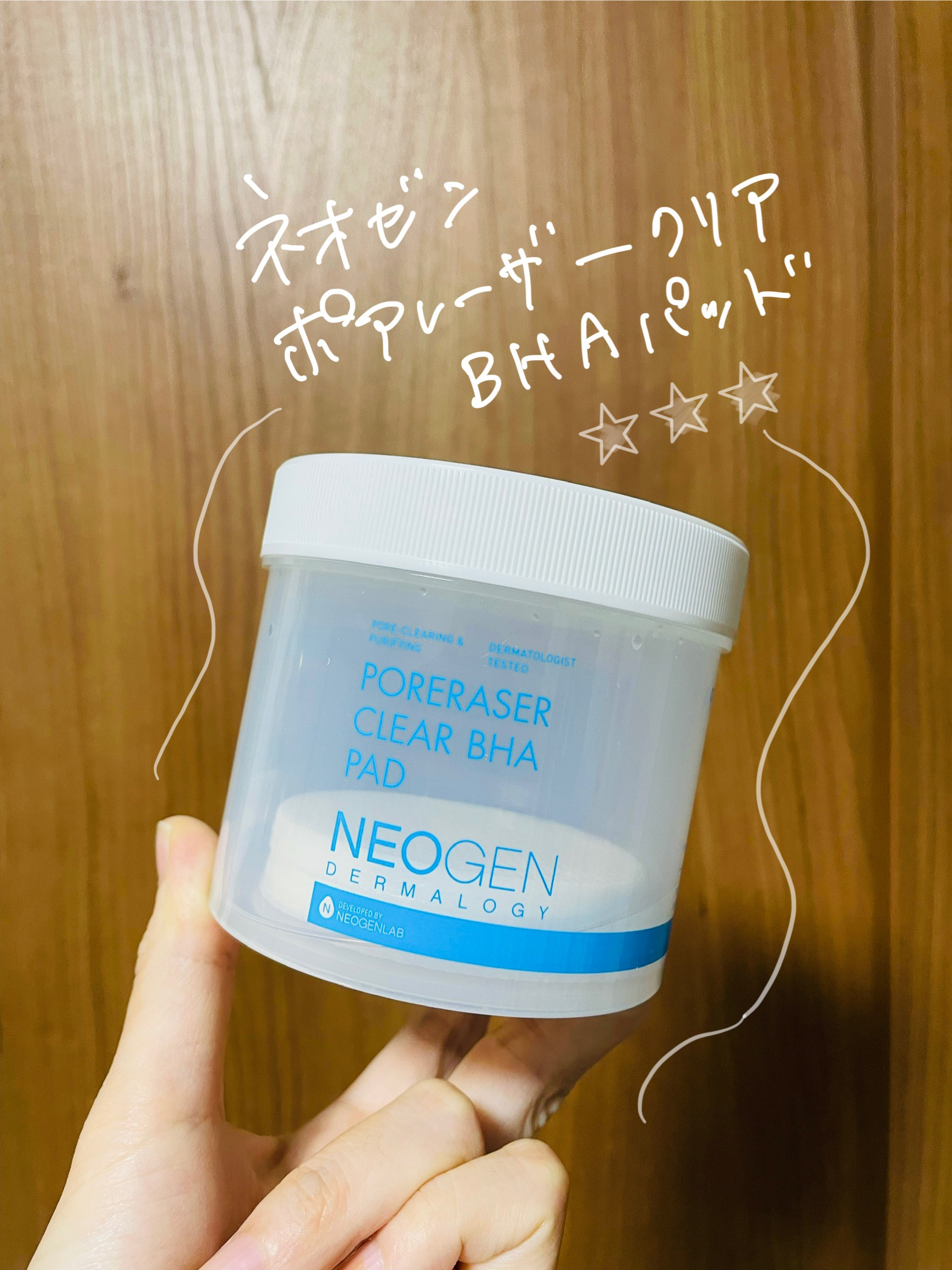 ポアレーザークリア BHA 毛穴パッド/NEOGEN/トナーパッドを使ったクチコミ（1枚目）