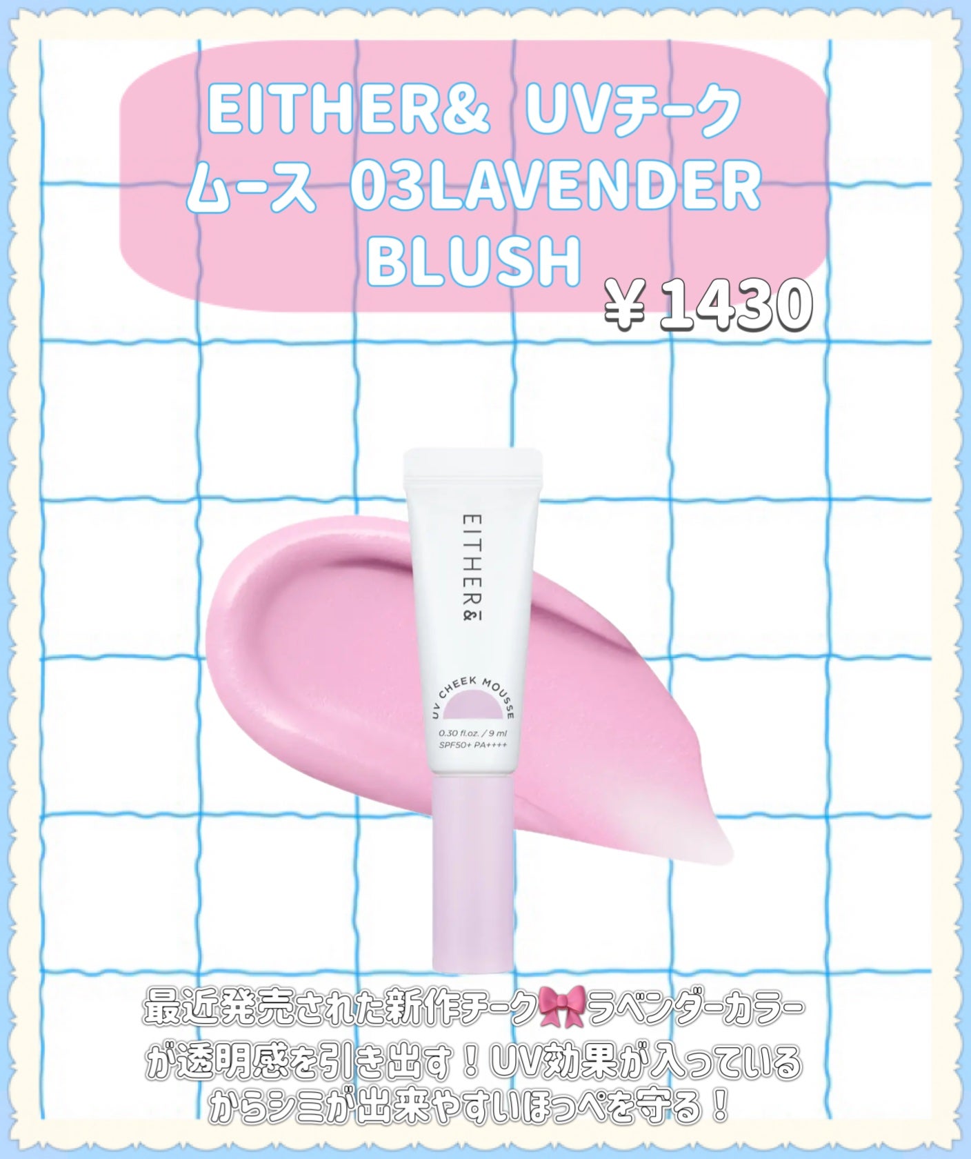 チーク ポップ/CLINIQUE/パウダーチークを使ったクチコミ(5枚目)