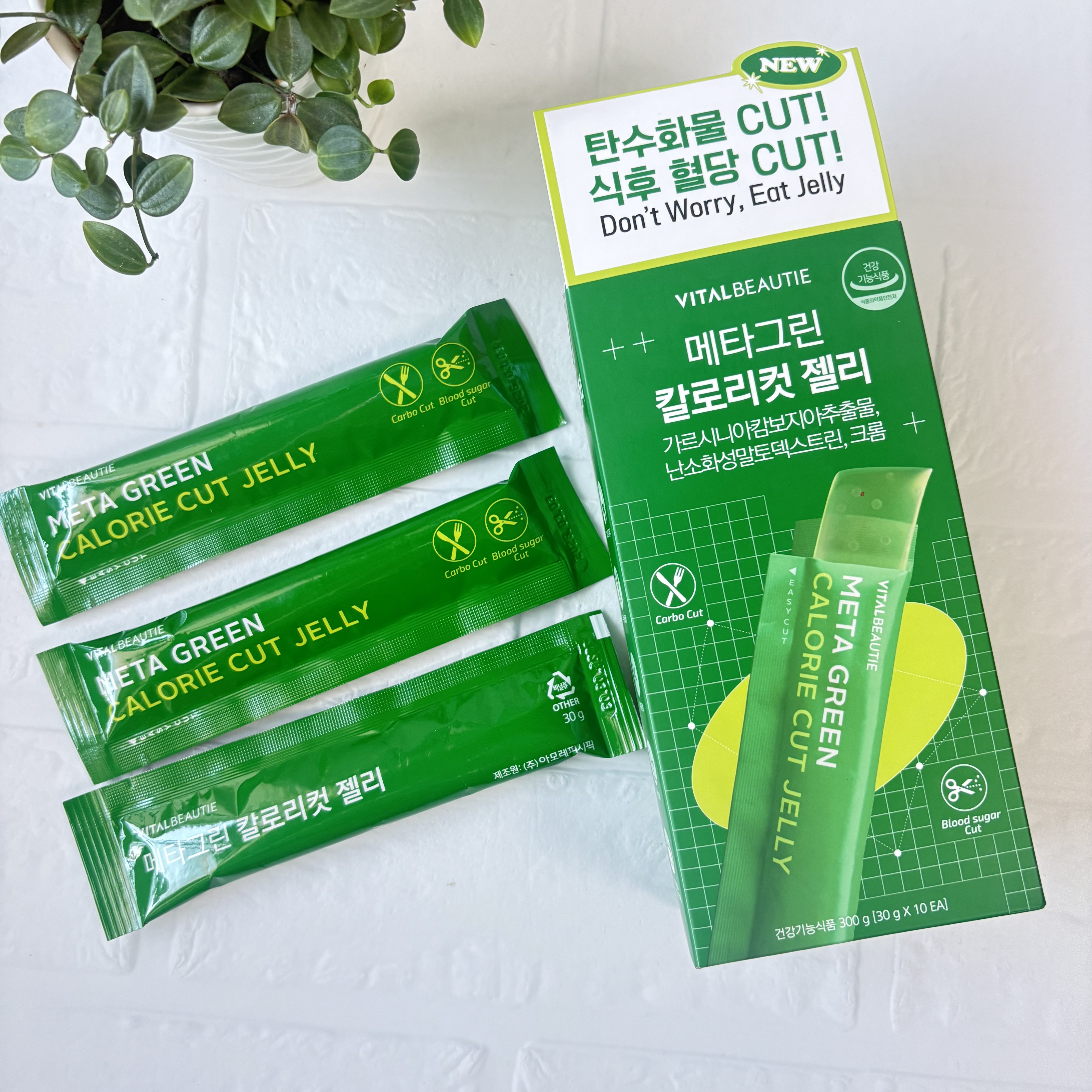 メタグリーン カロリーカットゼリー/VITALBEAUTIE/ボディサプリメントを使ったクチコミ（3枚目）