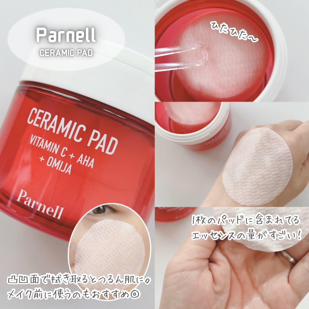 AHA オミジャ 陶器肌 パッド/parnell/トナーパッドを使ったクチコミ（3枚目）