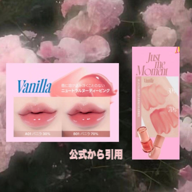 フィー 3Dボリューミンググロス/fwee/リップグロスを使ったクチコミ(2枚目)