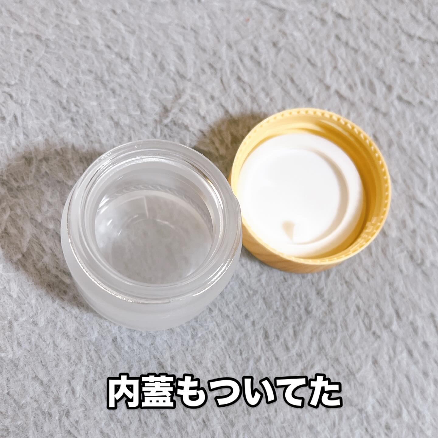 ガラスクリームボトル/セリア/その他を使ったクチコミ（3枚目）