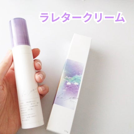 ラレタークリーム/La letter /フェイスクリームを使ったクチコミ(1枚目)