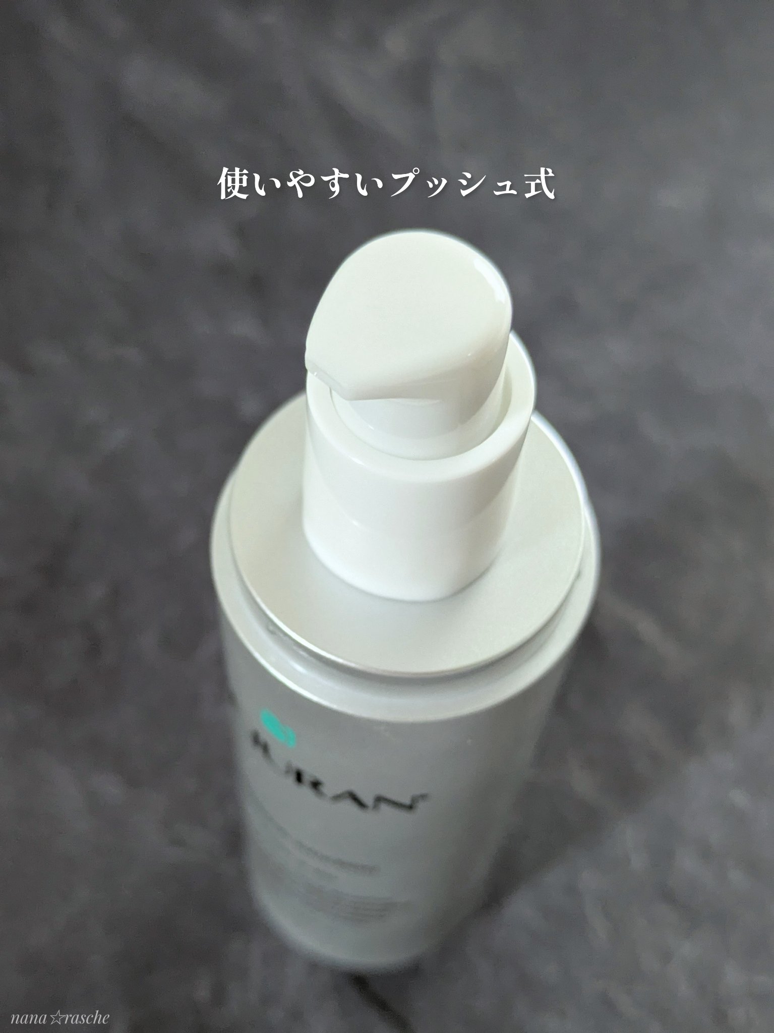 REJURAN リフレッシングエマルジョン 45ml/REJURAN COSMETICS/乳液を使ったクチコミ（3枚目）
