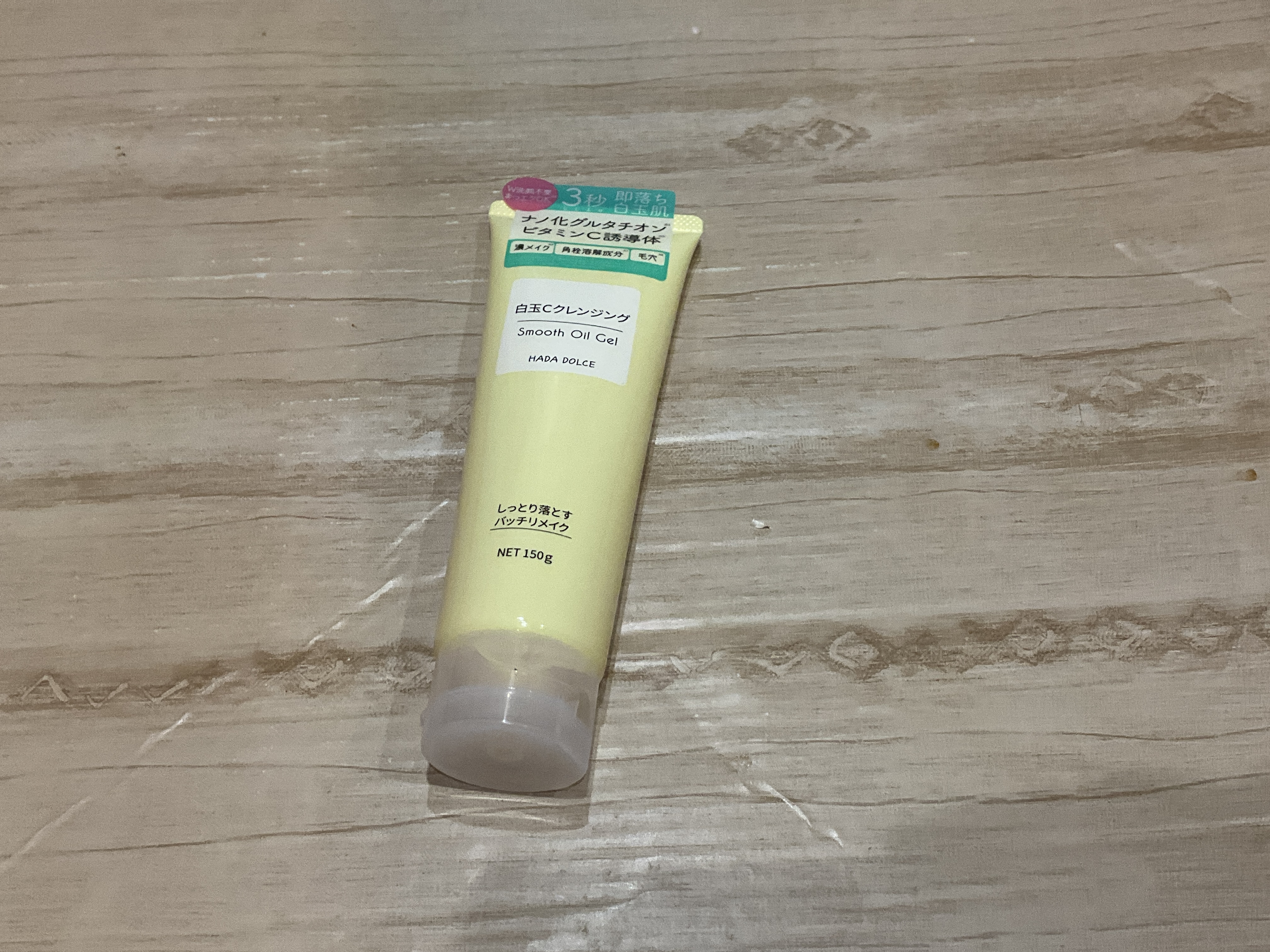 白玉Cクレンジング スムースオイルジェル/HADA　DOLCE/クレンジングジェルを使ったクチコミ（1枚目）