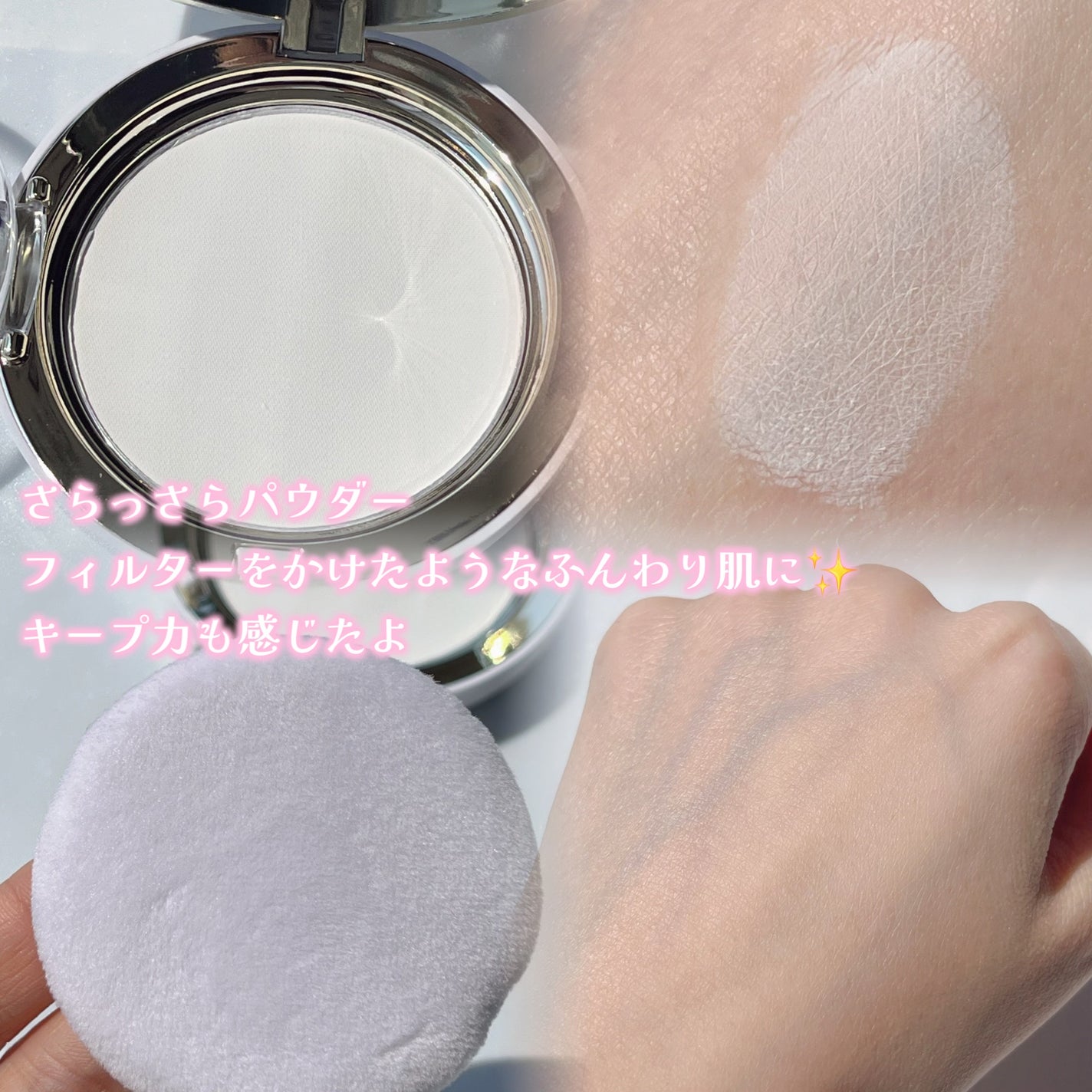 ハイドラセッティングパウダー/byLieto/プレストパウダーを使ったクチコミ(3枚目)