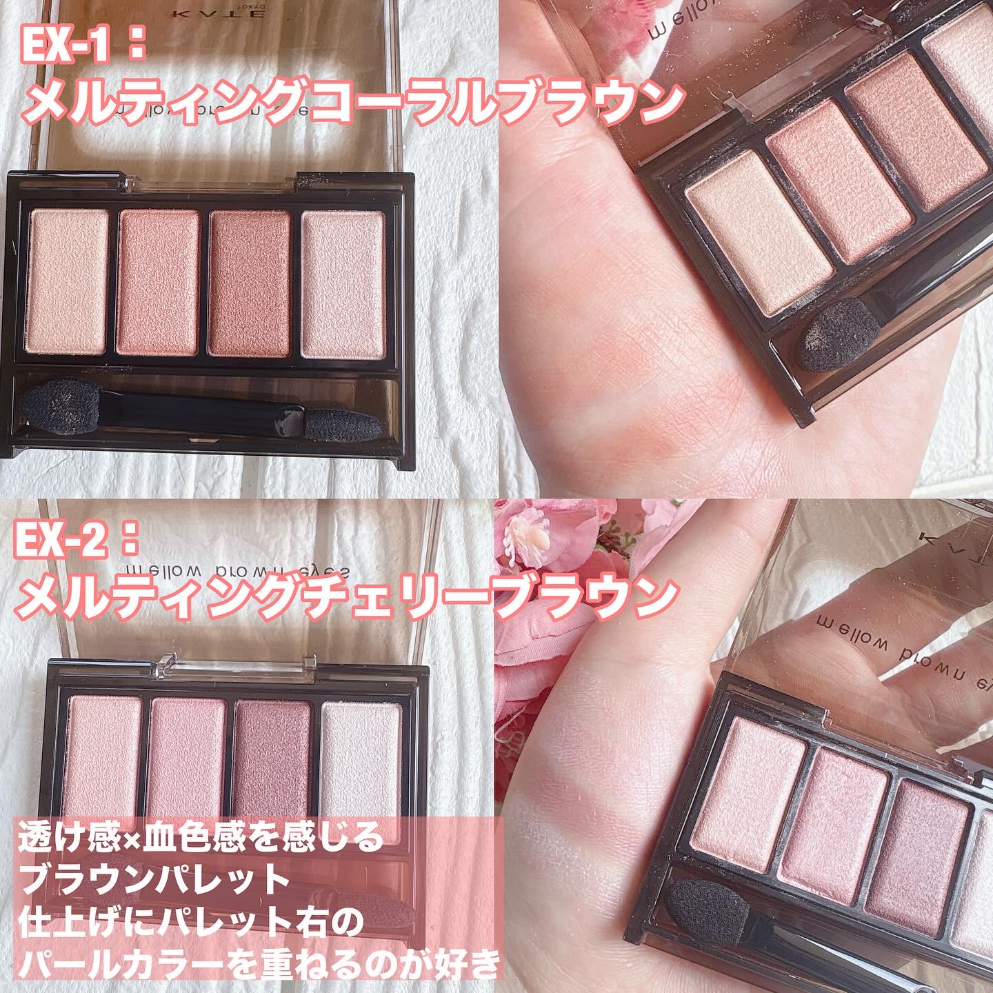 ラッシュフォーマーEX(クリア)/KATE/マスカラを使ったクチコミ（3枚目）