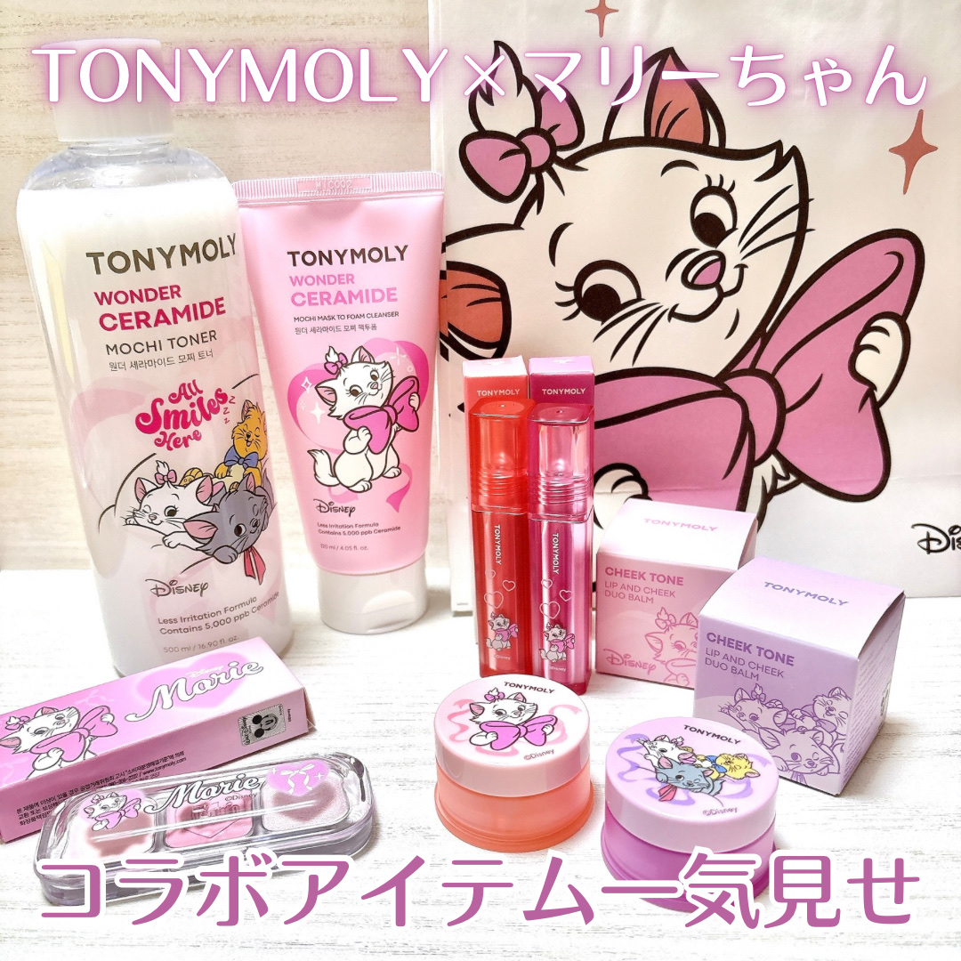 Wonder Ceramide Mochi Toner（トニーモリーワンダーCモチトナー）/TONYMOLY/化粧水を使ったクチコミ（1枚目）