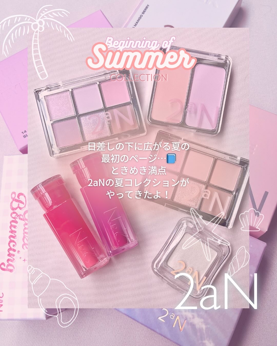 デュアルチーク/2aN/パウダーチークを使ったクチコミ（2枚目）