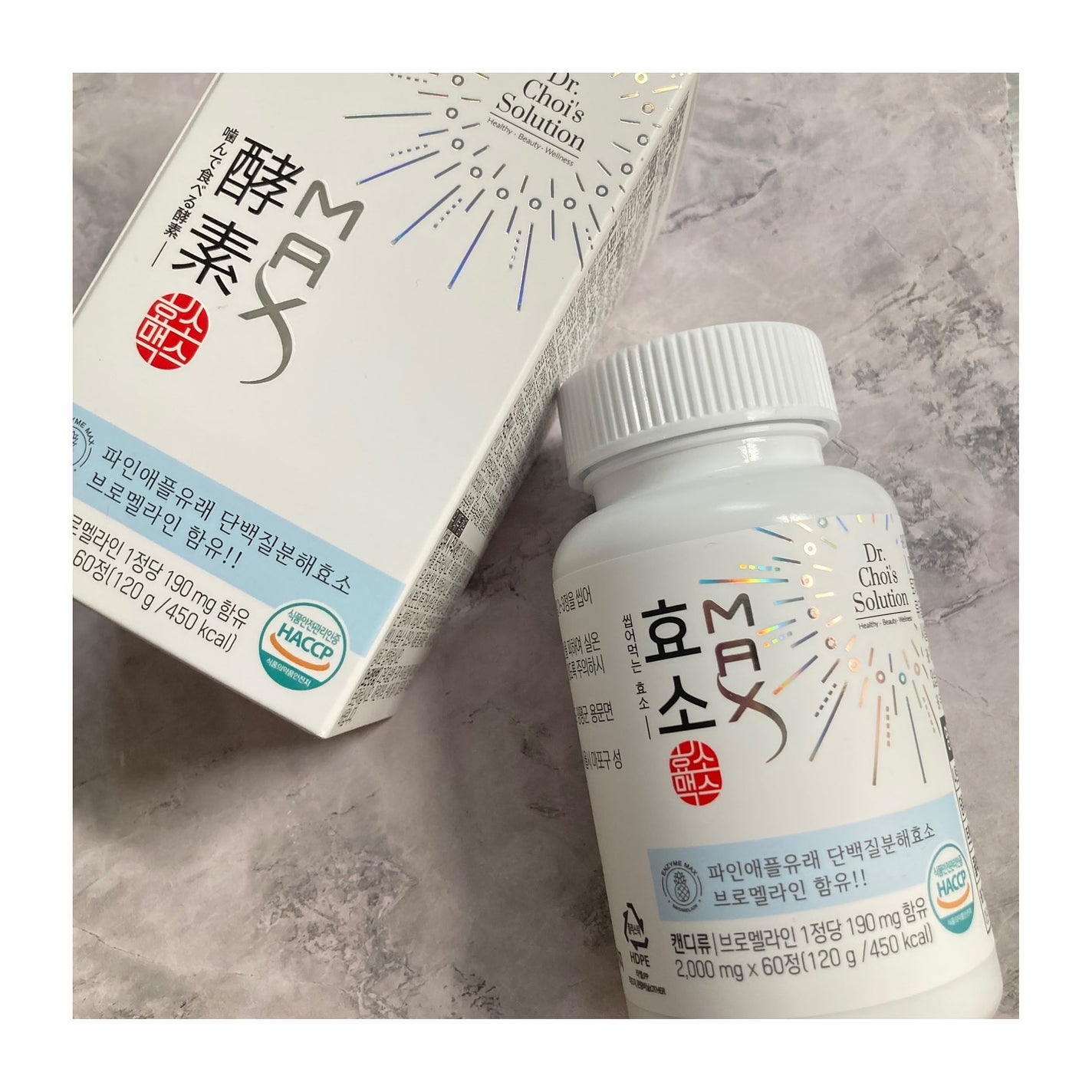 酵素マックス/Dr. Choi's Solution/ボディサプリメントを使ったクチコミ(1枚目)