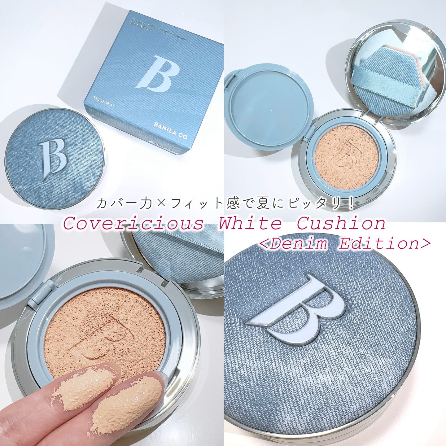 カバーリシャス アルティメット ホワイトクッション/BANILA CO/クッションファンデーションを使ったクチコミ（2枚目）