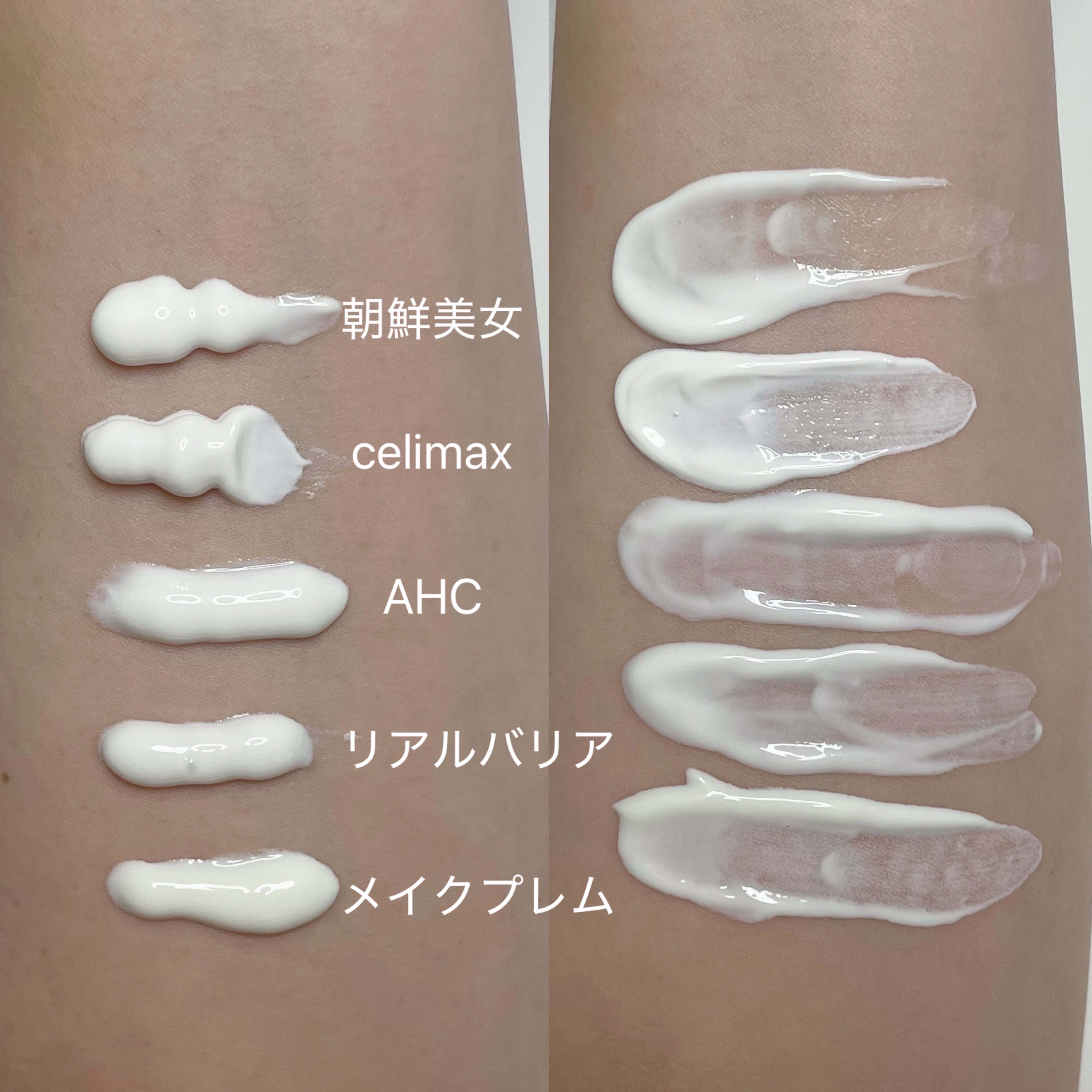 デュアルバリアウォータリーサンクリーム/celimax/日焼け止めクリームを使ったクチコミ（2枚目）