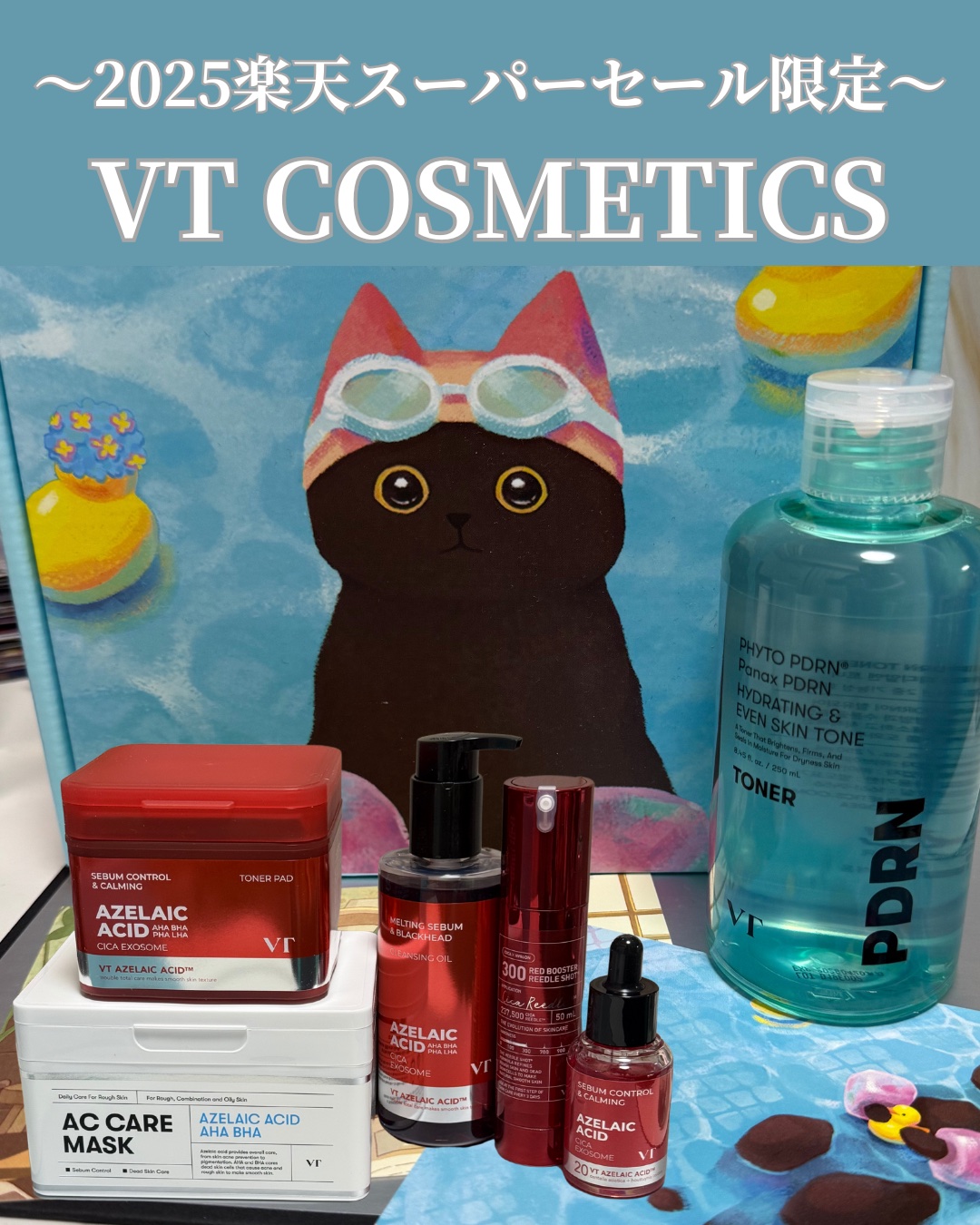 AZケア マスク/VT/シートマスク・パックを使ったクチコミ（1枚目）