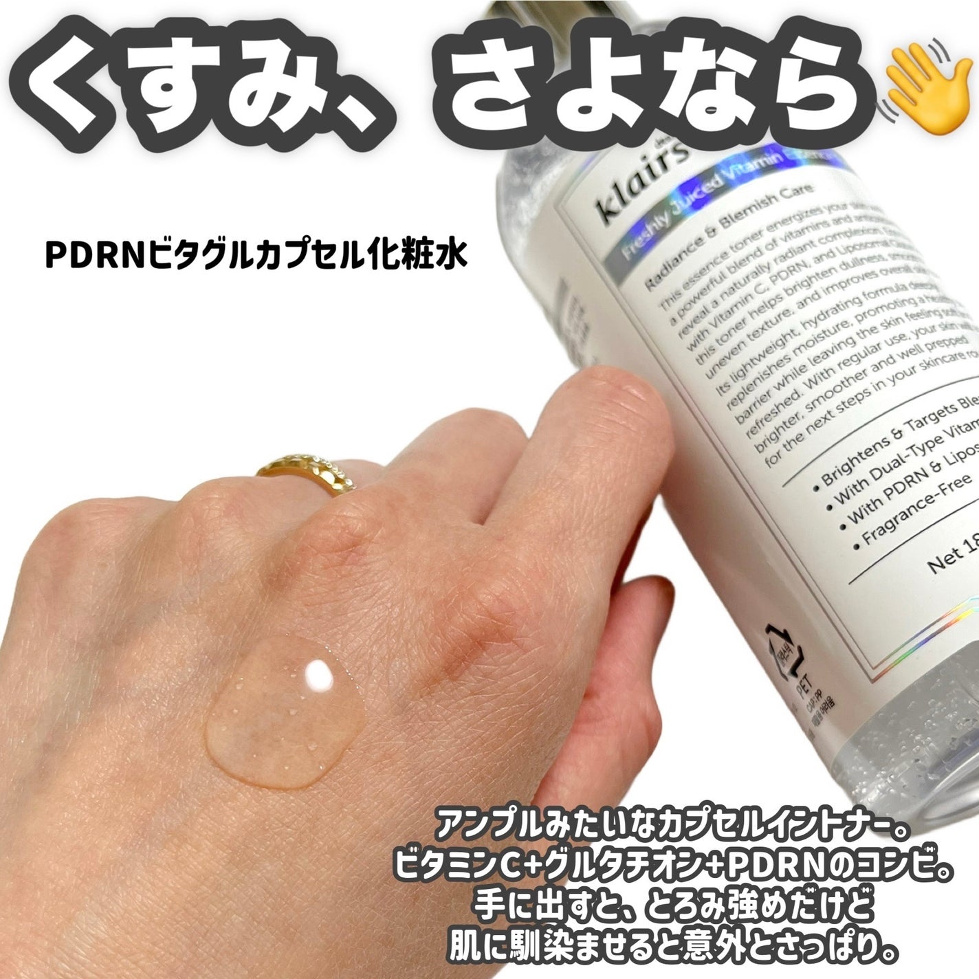 フレッシュリージュースドビタミンドロップ(35ml)/Klairs/美容液を使ったクチコミ(2枚目)