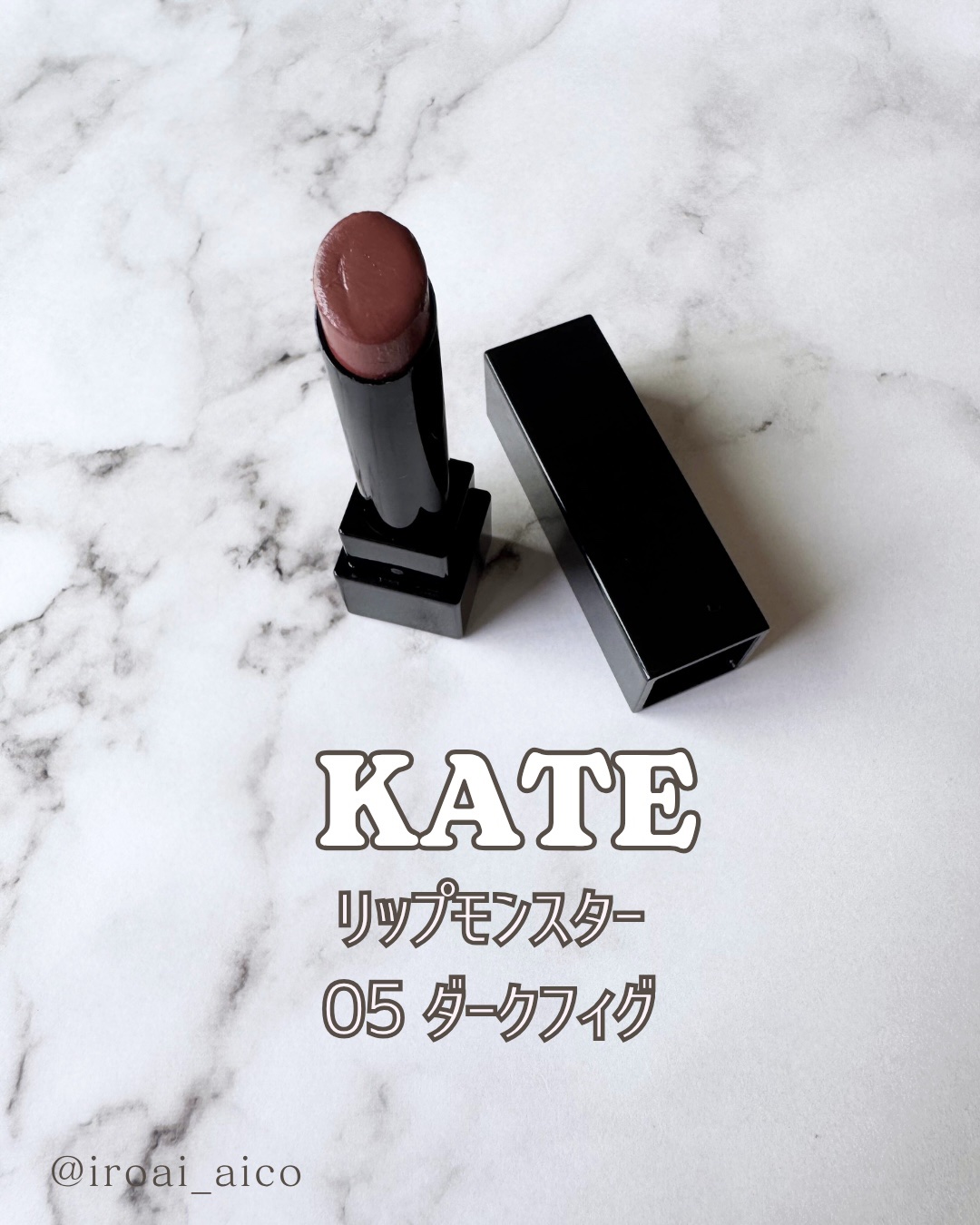 ケイト リップモンスター/KATE/口紅を使ったクチコミ（3枚目）