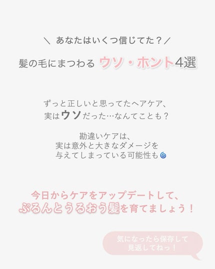 プルント ディープリペア美容液ヘアオイル/Purunt./ヘアオイルを使ったクチコミ(6枚目)