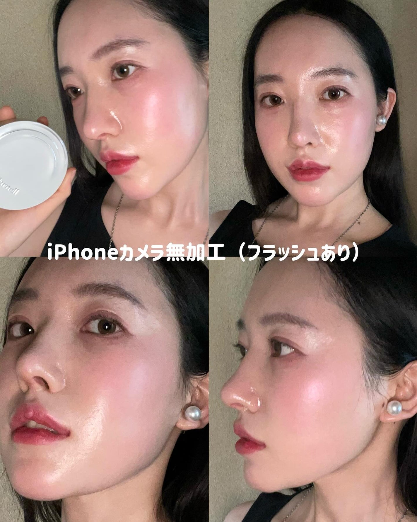 セラム イン ハイグロウ クッション ファンデ/parnell/クッションファンデーションを使ったクチコミ(4枚目)