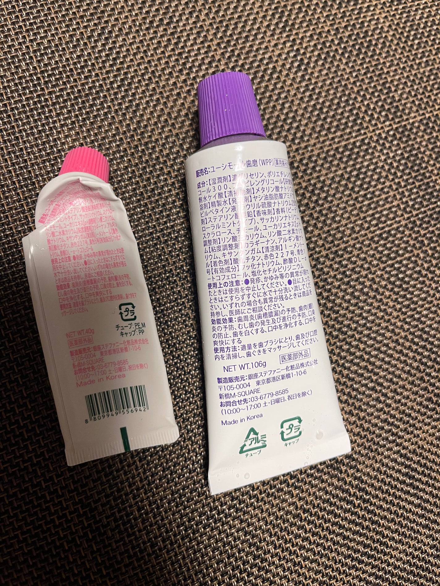 あるん on LIPS 「#ユーシモール2本目買った!「パープルの味が……」って言ってる..」(2枚目)