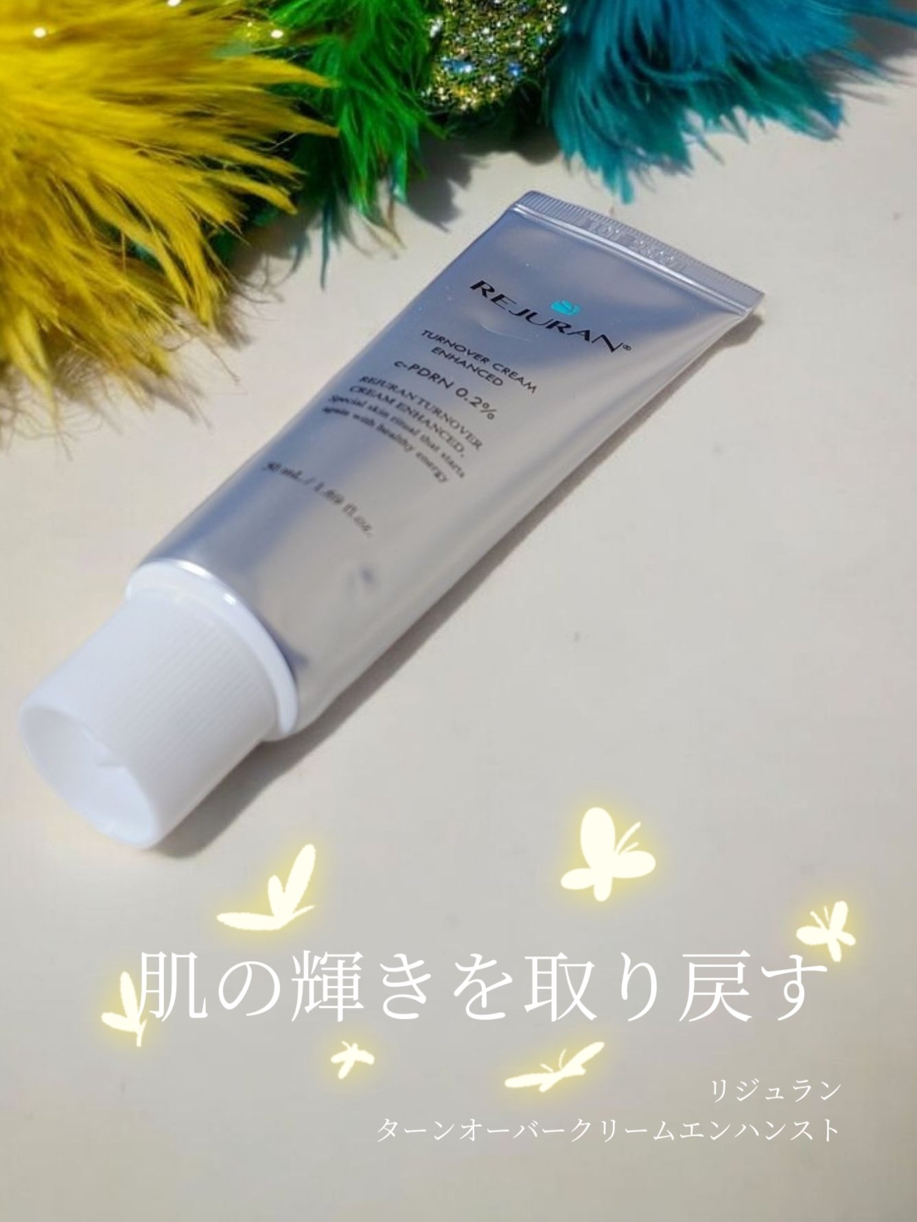 ターンオーバークリーム/REJURAN COSMETICS/フェイスクリームを使ったクチコミ（1枚目）