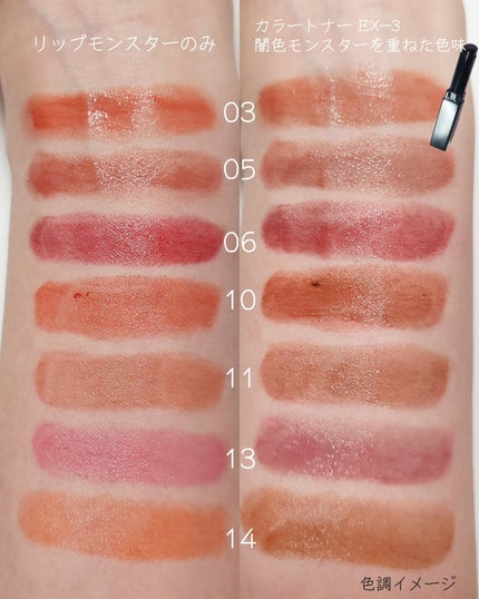 ケイト ザ アイカラー/KATE/単色アイシャドウを使ったクチコミ(3枚目)