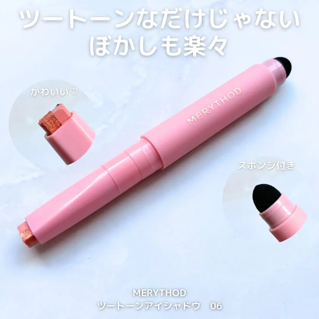 キャラメル美容さん on LIPS 「このツートーンの配色がかわいい🎀💗でも、このアイシャドウ、かわ..」(2枚目)