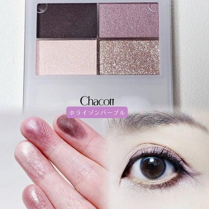 フェイスカラーパレット/チャコット・コスメティクス/アイシャドウパレットを使ったクチコミ(4枚目)