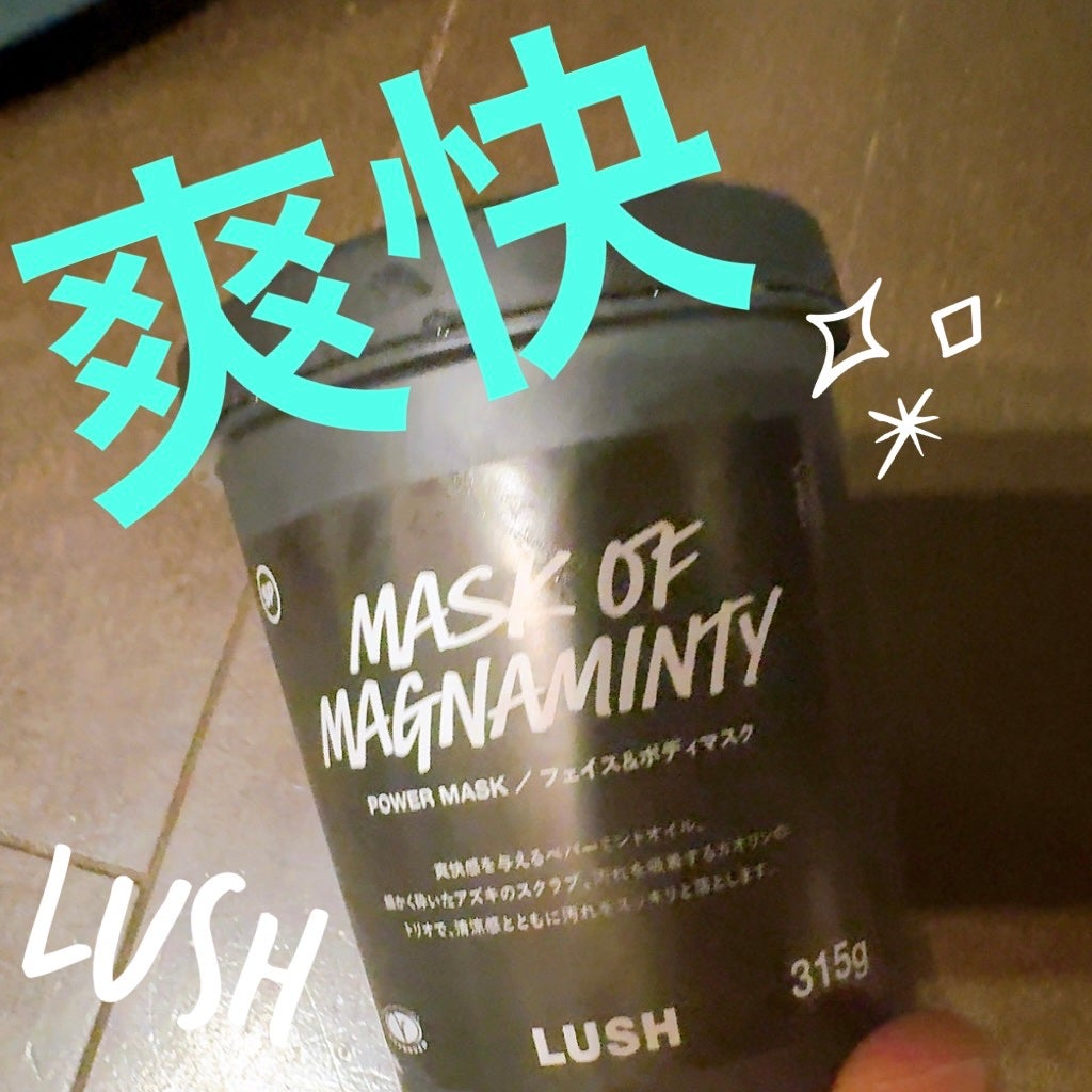 パワーマスク SP/ラッシュ/スクラブ・ゴマージュを使ったクチコミ(1枚目)