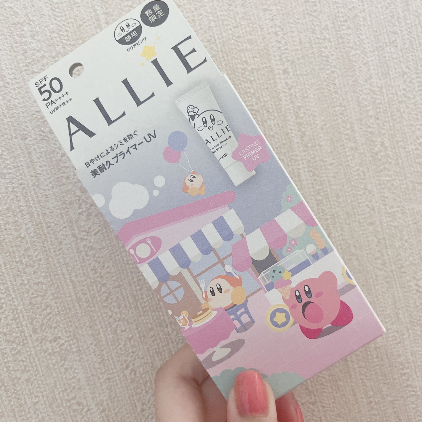 アリィー クロノビューティ ラスティングプライマーUV/アリィー/日焼け止めジェルを使ったクチコミ(4枚目)