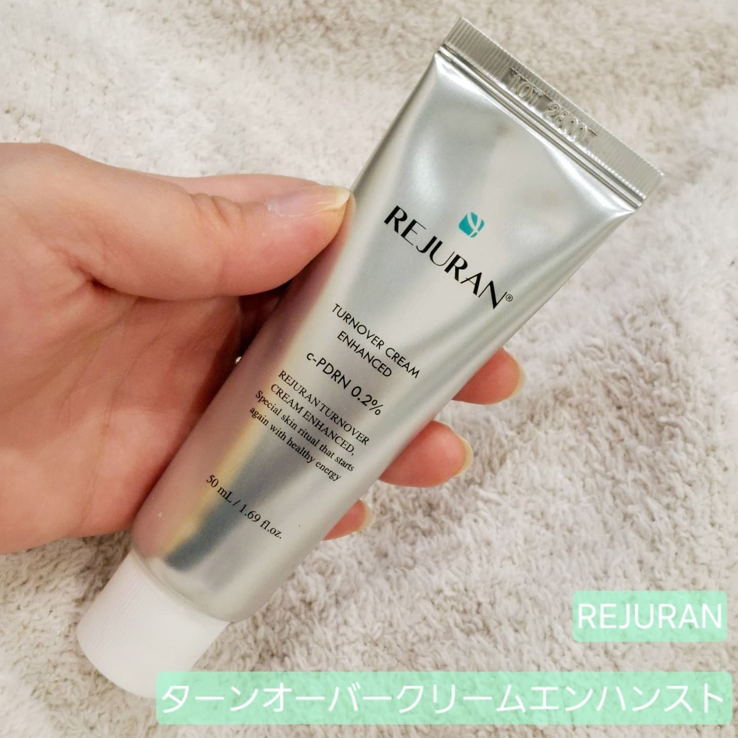REJURAN ターンオーバークリームエンハンスト/REJURAN COSMETICS/フェイスクリームを使ったクチコミ（1枚目）