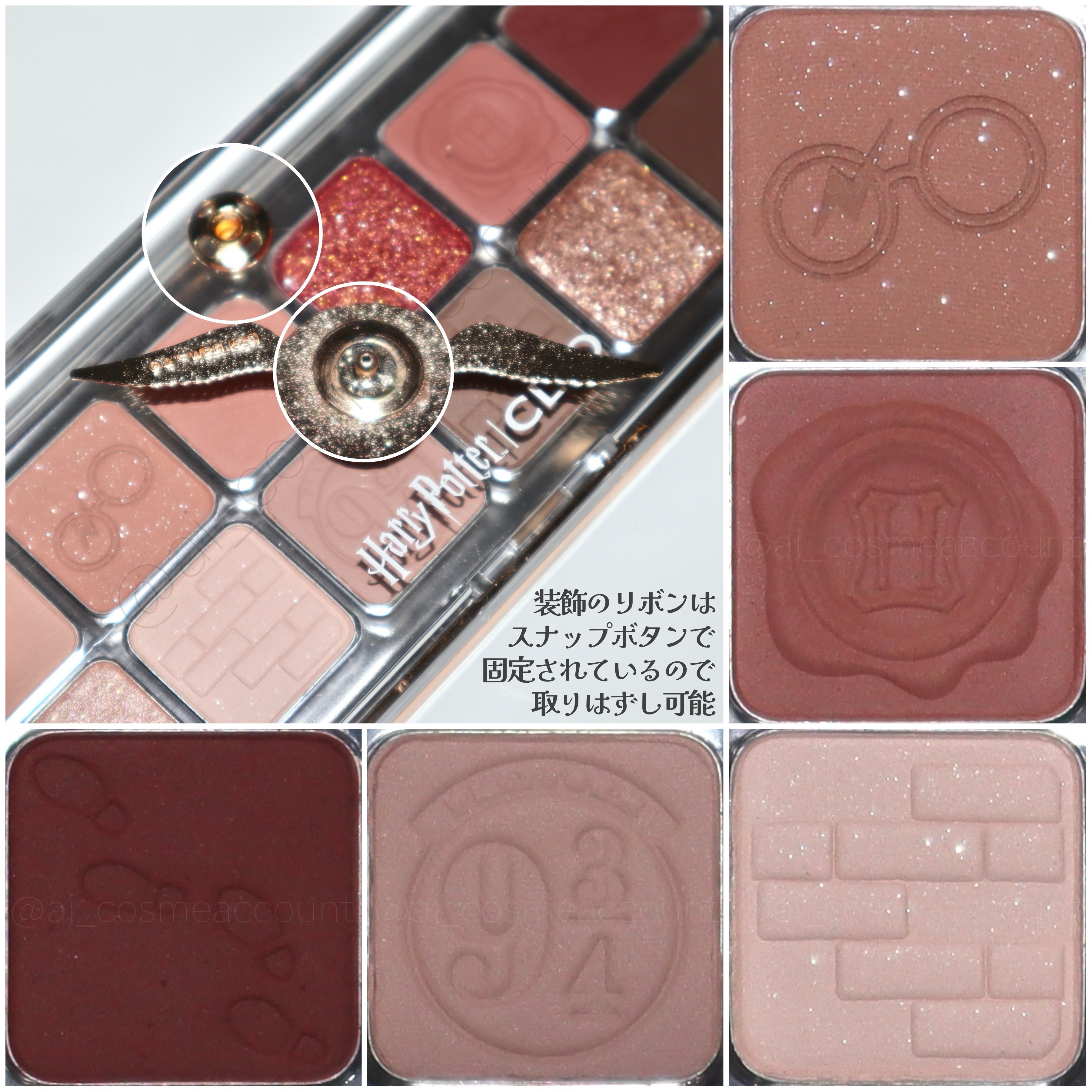 プロ アイ パレット エアー/CLIO/アイシャドウパレットを使ったクチコミ（2枚目）