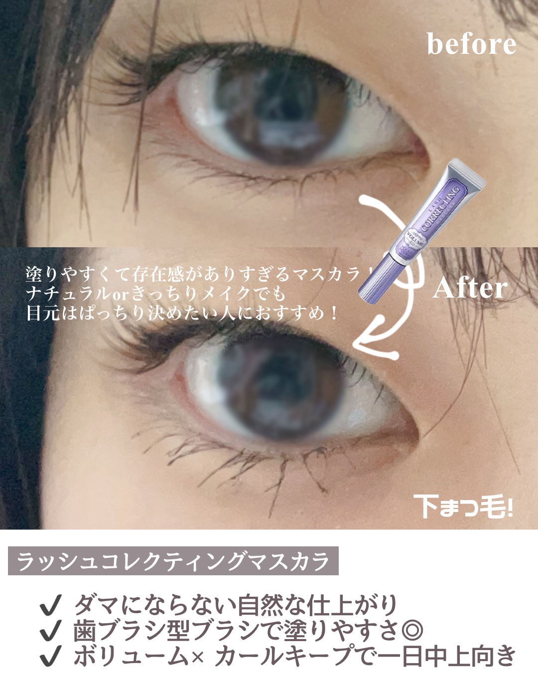 ホリカホリカ ラッシュコレクティングマスカラ 02ディファインボリューム/HOLIKA HOLIKA/マスカラを使ったクチコミ（2枚目）