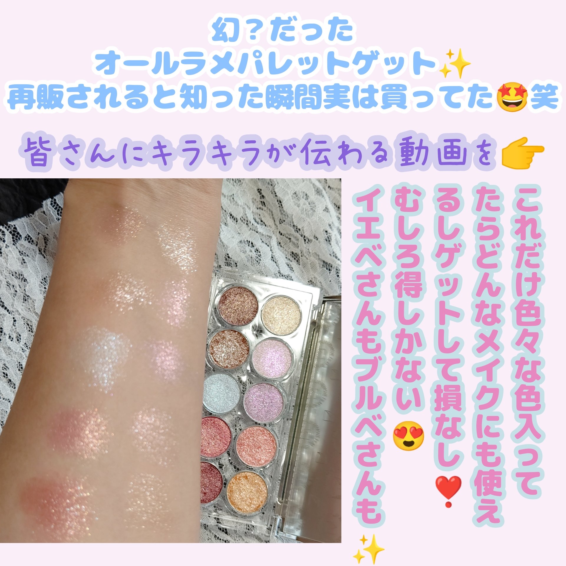 ライトオンアイズシャドウパレット/ルミル/アイシャドウパレットを使ったクチコミ（2枚目）