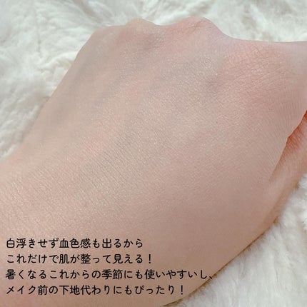 スキンブライトUVクリーム/VanCleo/日焼け止めクリームを使ったクチコミ(4枚目)