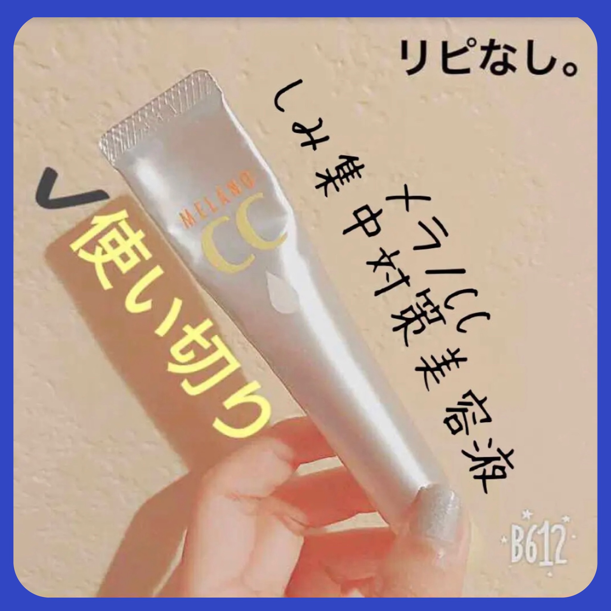 薬用 しみ 集中対策 美容液/メラノCC/美容液を使ったクチコミ（1枚目）