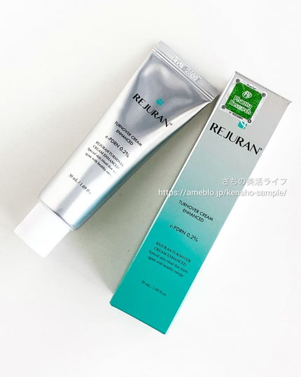 ターンオーバークリーム/REJURAN COSMETICS/フェイスクリームを使ったクチコミ(1枚目)