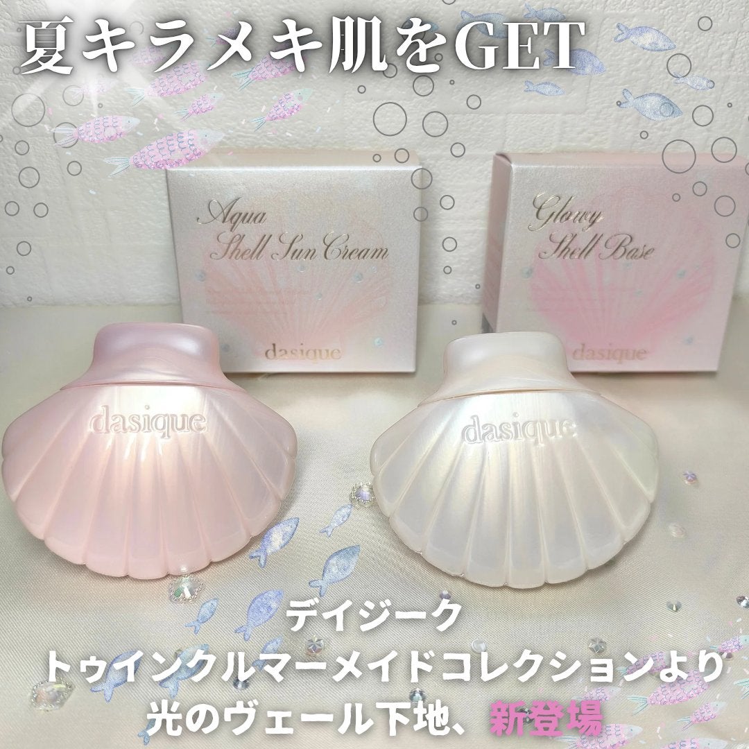 アクアシェルサンクリーム/dasique/日焼け止め・UVケアを使ったクチコミ(1枚目)