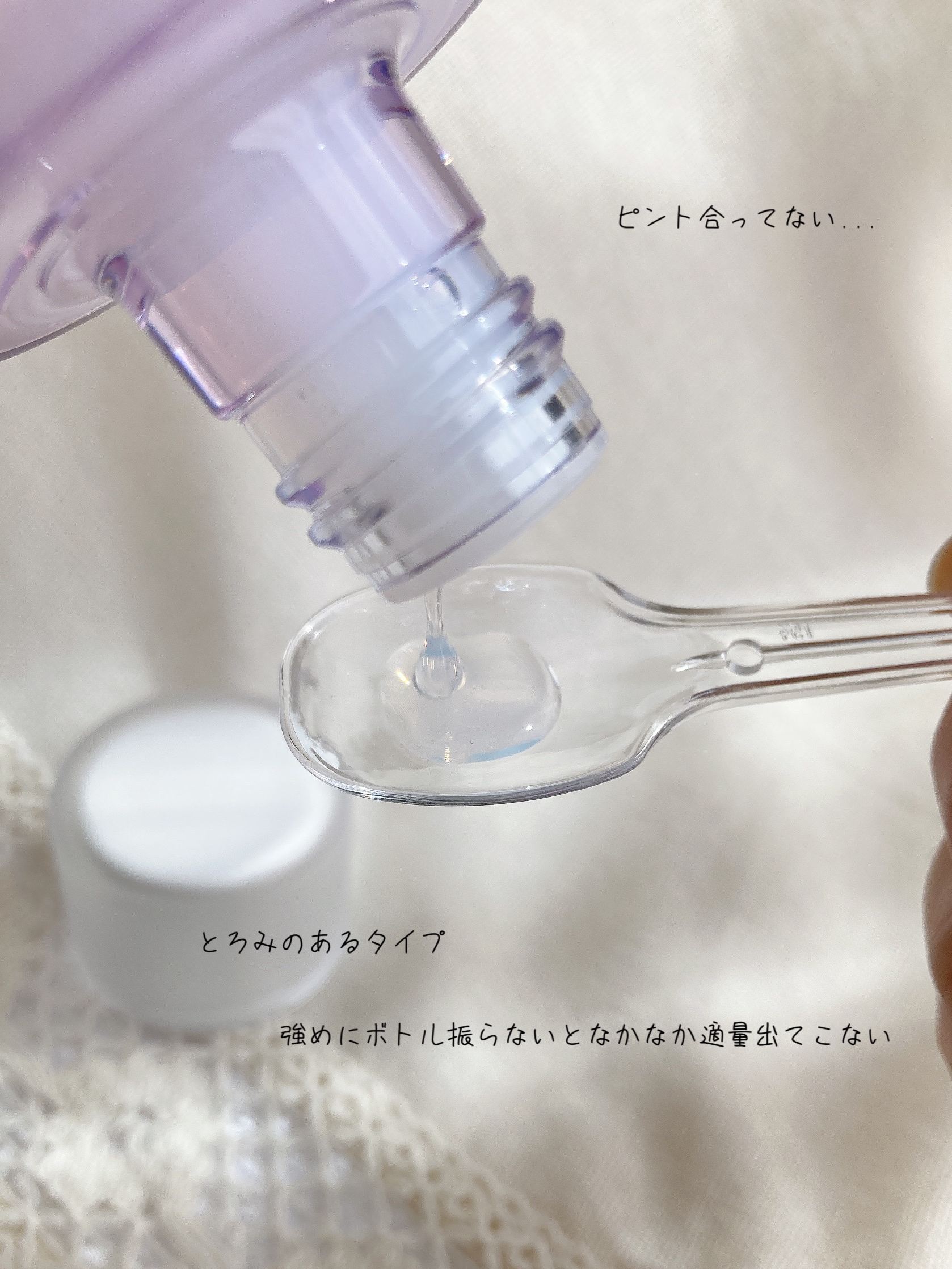 プロバイオダーム リペア スキントナー/BIOHEAL BOH/化粧水を使ったクチコミ（2枚目）