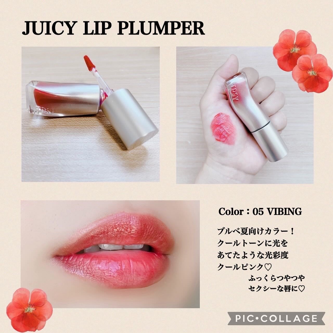 ジューシーリッププランパー6g/TPSY/リッププランパーを使ったクチコミ(3枚目)