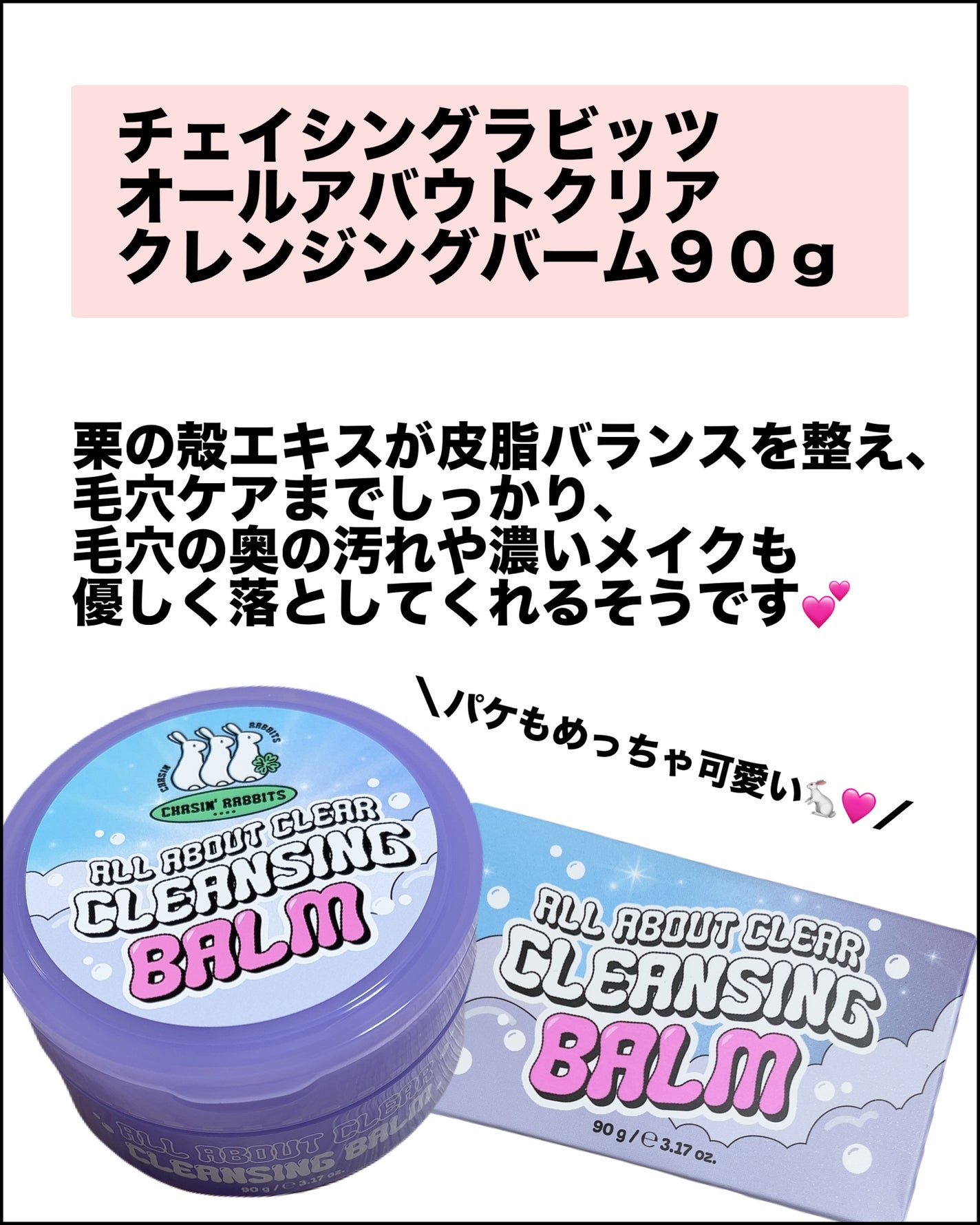 りんぷちフォロバ on LIPS 「コスメ、スキンケアレポなど投稿しています!✼••┈┈••✼••..」(2枚目)