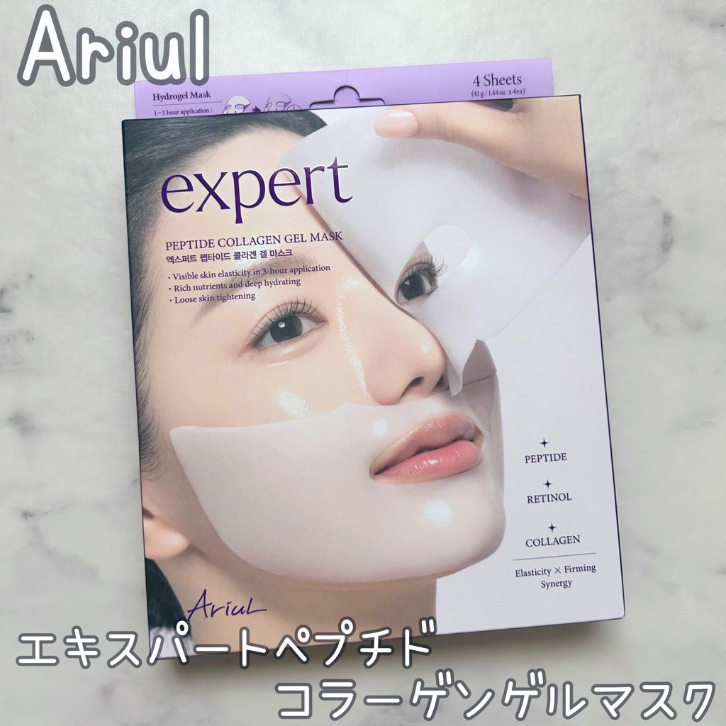 アリウル エキスパート ペプチドコラーゲンゲルマスク/Ariul/シートマスク・パックを使ったクチコミ（1枚目）