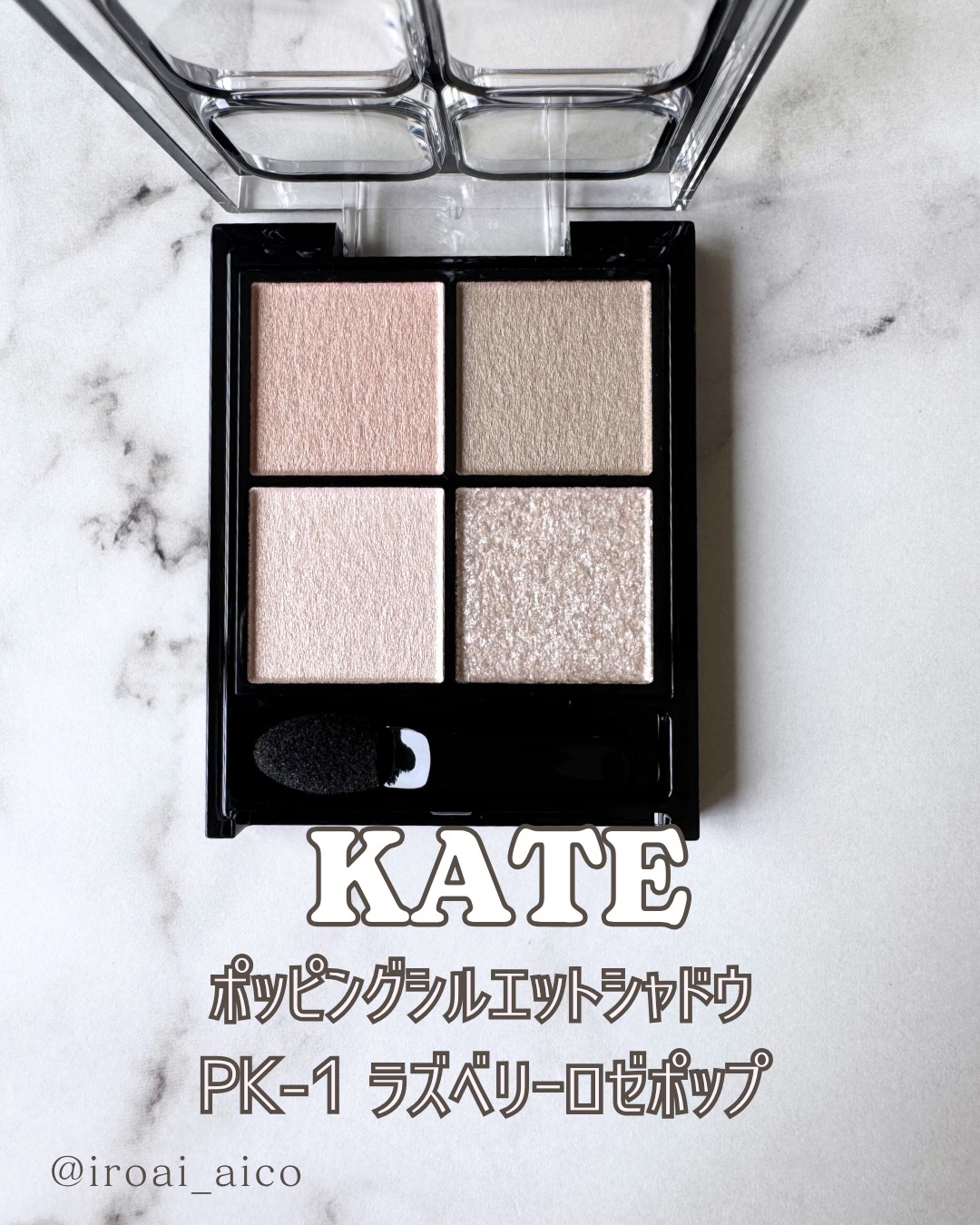 ケイト リップモンスター/KATE/口紅を使ったクチコミ（2枚目）