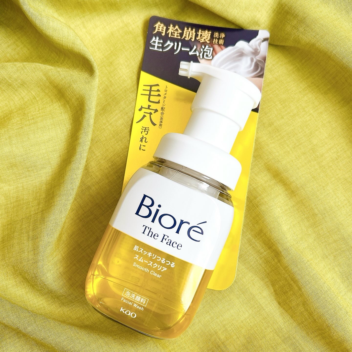 おうちdeエステ 肌をなめらかにする マッサージ洗顔ジェル/ビオレ/その他洗顔料を使ったクチコミ（2枚目）