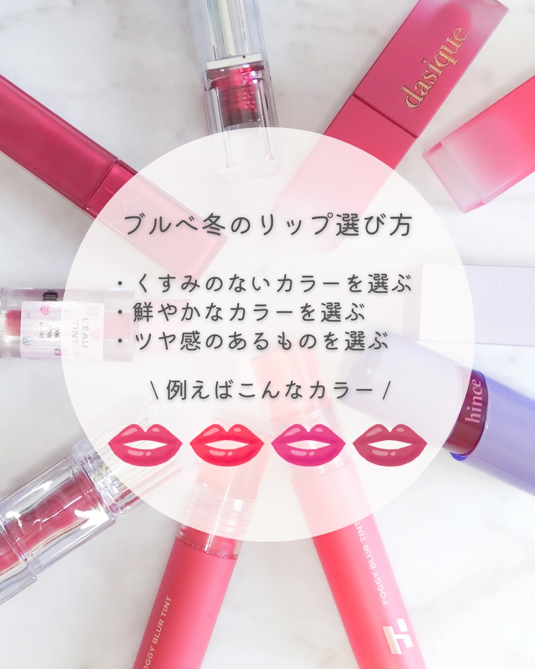 フォギーブラーティント #06 Doozy/HOLIKA HOLIKA/リップティントを使ったクチコミ（2枚目）