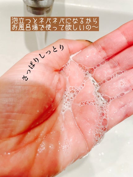 ライス ブライトニング酵素洗顔パウダー/Anua/洗顔パウダーを使ったクチコミ(4枚目)