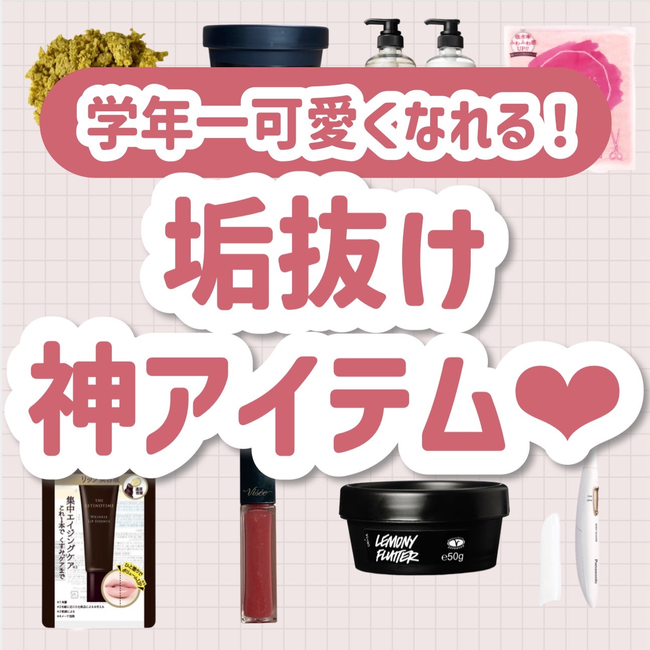 ヘアドライマイクロファイバータオル/ハホニコハッピーライフ/ヘアケアグッズを使ったクチコミ(1枚目)