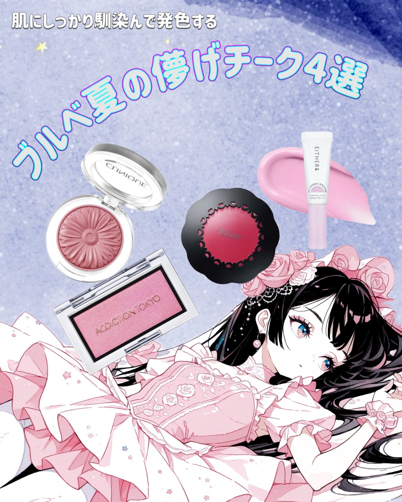 チーク ポップ/CLINIQUE/パウダーチークを使ったクチコミ(1枚目)