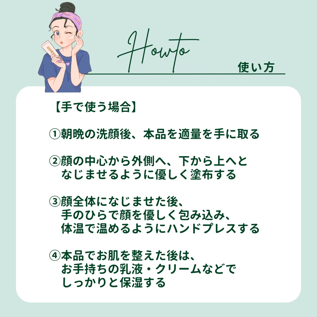 薬用クリアケア化粧水/無印良品/化粧水を使ったクチコミ（3枚目）