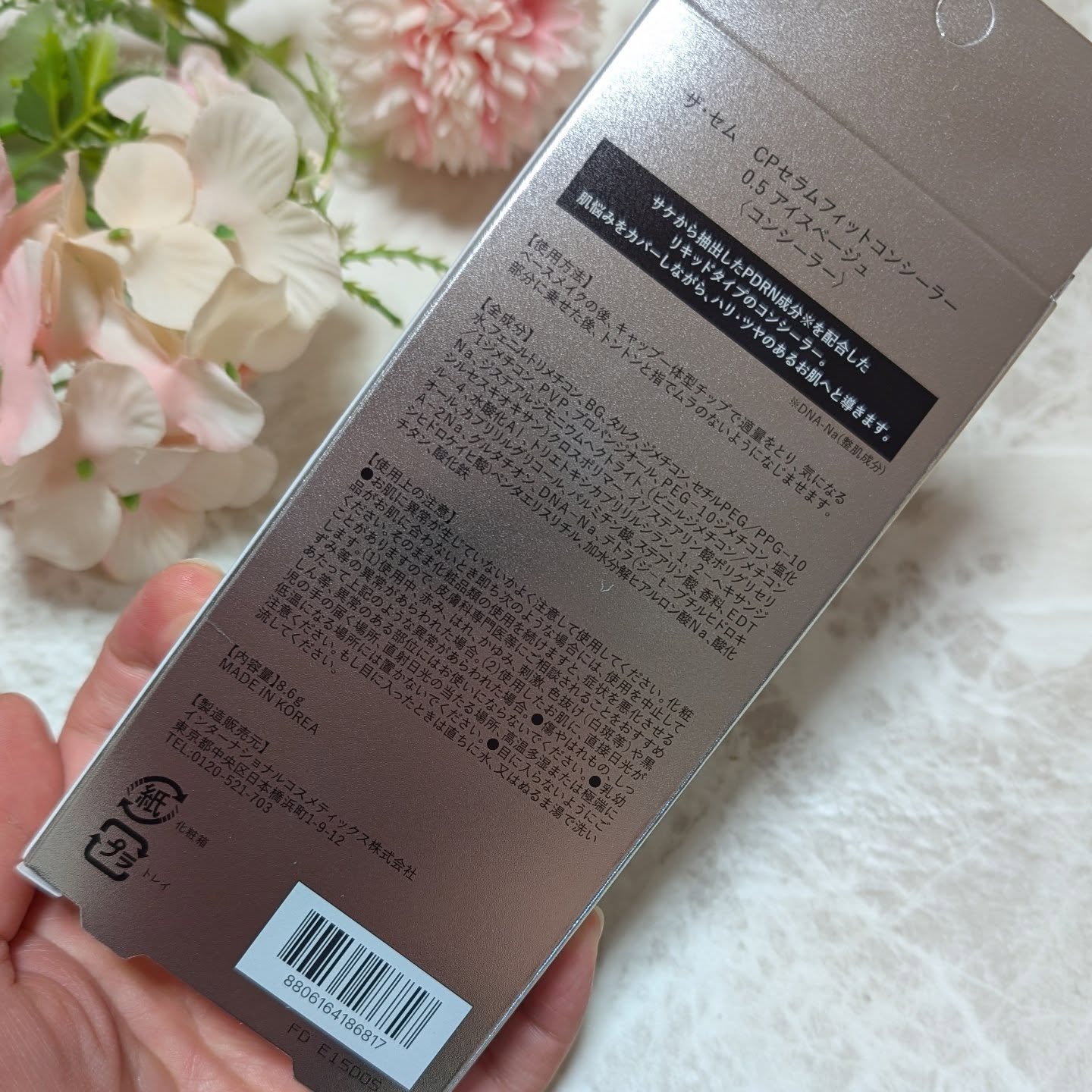 を使ったクチコミ（2枚目）