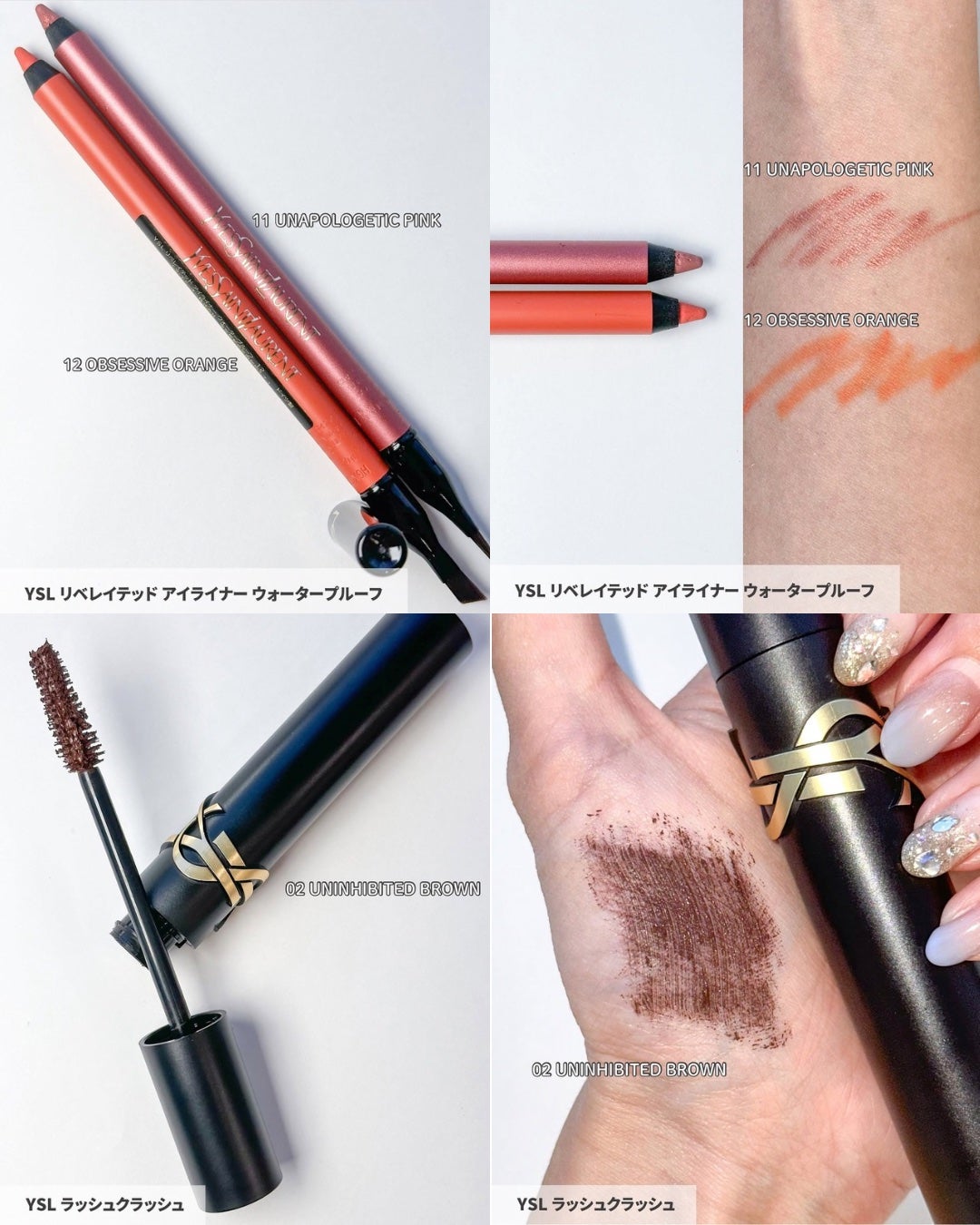 クチュール ミニ クラッチ/YVES SAINT LAURENT BEAUTE/アイシャドウパレットを使ったクチコミ(6枚目)